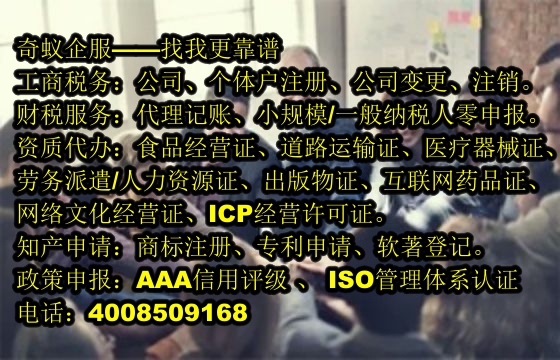武威专业办理<a href='https://www.mrlrw.cn/'>医疗废物经营许可证</a>，让您省心省钱