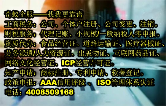 浙江省Audit Report代办服务及收费标准揭秘
 
一、引言
 
随着全球