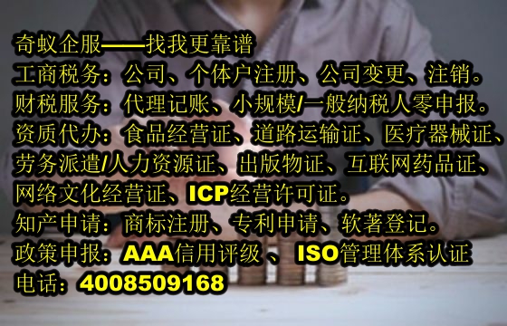 安徽<a href='https://www.mrlrw.cn/'>小规模零报税</a>服务详解及收费标准公开
一、提纲
   1. <a href='https://www.mrlrw.cn/'>小规模零报税</a>概述

