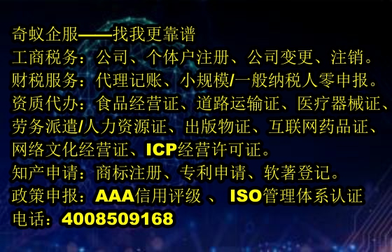 泰安<a href='https://www.mrlrw.cn/'>公司注销</a>办理流程详解及收费标准
一、提纲