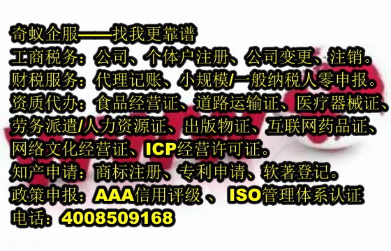  浙江<a href='https://www.mrlrw.cn/'>兽药经营许可证</a>快速办理攻略及费透明解析