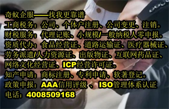 专业办理西藏<a href='https://www.mrlrw.cn/'>烟草经营许可证</a>，收费标准透明