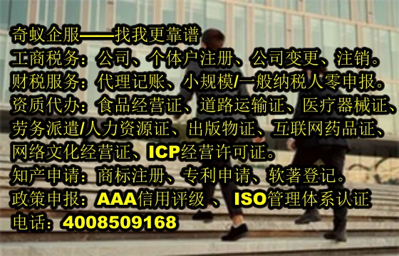 常州<a href='https://www.mrlrw.cn/'>AAA信用评级</a>代办服务解析_收费标准及企业优势