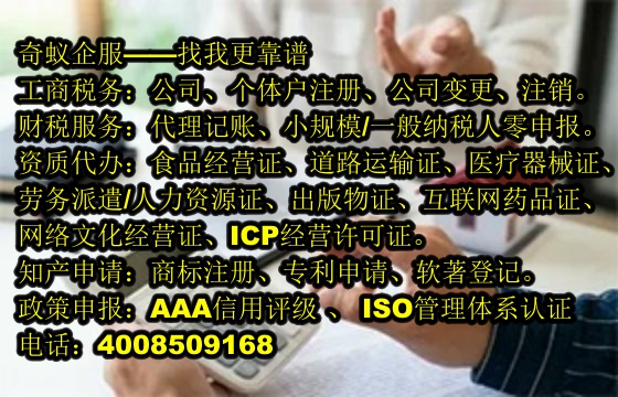 专业提供来宾<a href='https://www.mrlrw.cn/'>AAA信用评级</a>代办服务 助你轻松提升企业信誉度