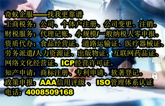 云南劳动派遣许可证办理攻略：高效便捷，一站式服务