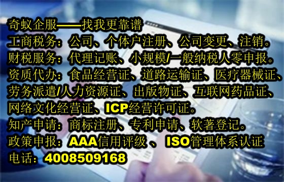 吉林省办理<a href='https://www.mrlrw.cn/'>药品经营许可证</a>的流程及收费一览