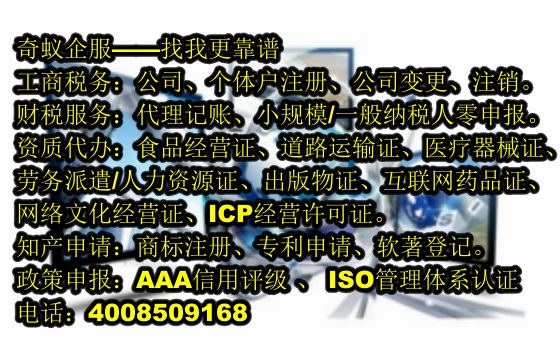 昆明烟草专卖零售许可证办理流程及费用一览
