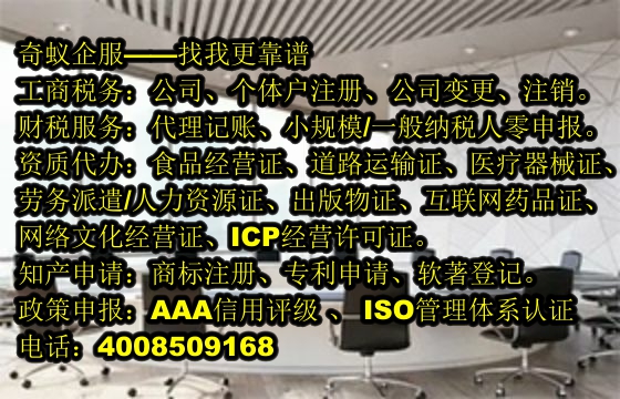 亳州企业办理<a href='https://www.mrlrw.cn/'>400电话</a>全攻略及费用明细