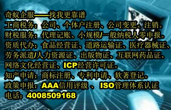  广东医疗机构执业许可快速办理服务及收费标准