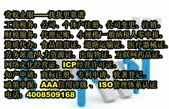 </p>
        </div>
      </div>
       <!-- 业务范围 -->
       <div class=