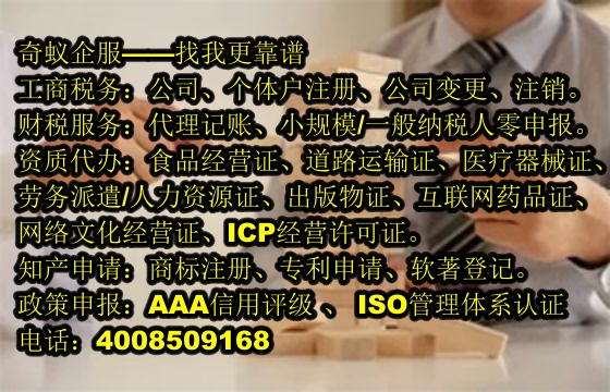  山西商企轻松起航——<a href='https://www.mrlrw.cn/'>工商注册</a>一站式服务及费用解析