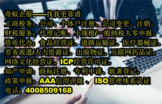 信阳市企业如何快速获得AAA信用等级认证服务专业推荐