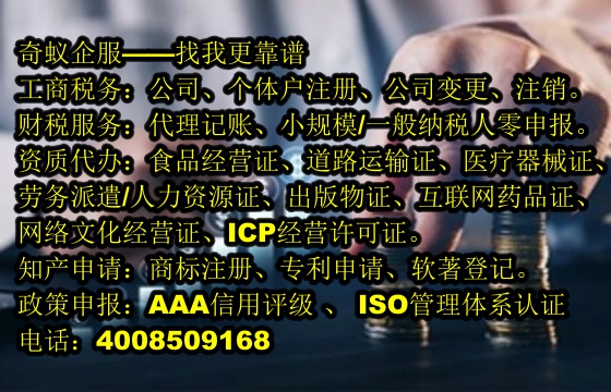 湖北省<a href='https://www.mrlrw.cn/'>ICP电信增值许可证</a>代办全解析及服务费一览