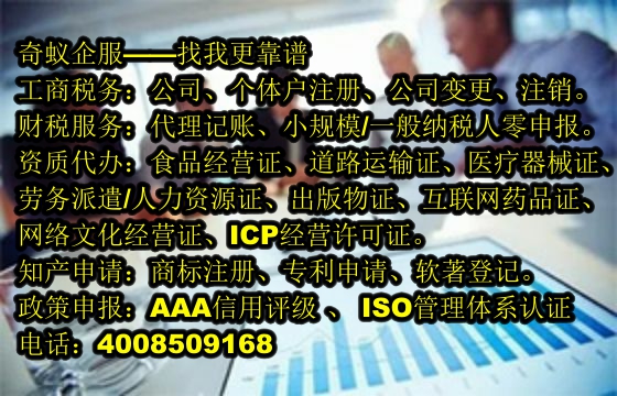 吐鲁番企业aaa信用评级行业专家助力办理及费用解析