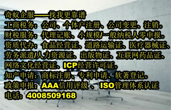 企业必看一站式重庆<a href='https://www.mrlrw.cn/'>公安网备案</a>服务，我们这样收费！