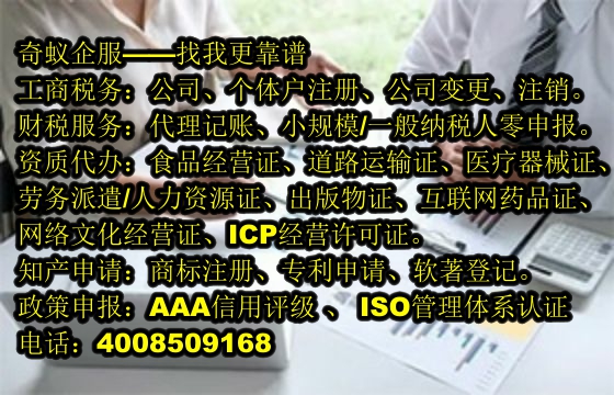 泰安<a href='https://www.mrlrw.cn/'>培训机构办学许可证</a>一站式办理服务及收费标准全解析