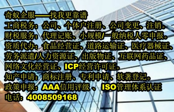 淮安易制毒化学品运输许可证办理指南及收费标准