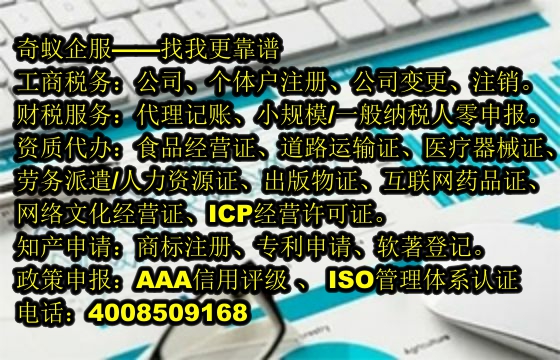 运城<a href='https://www.mrlrw.cn/'>AAA信用评级</a>代办全攻略