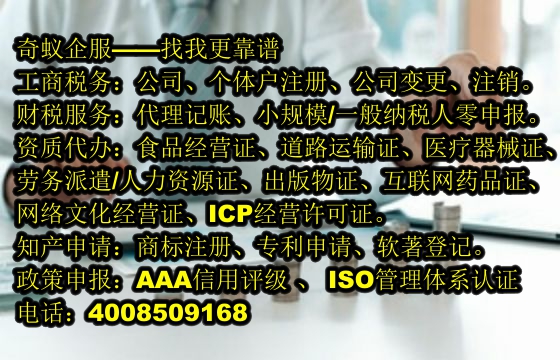 张家口市<a href='https://www.mrlrw.cn/'>ISO管理体系认证</a>一站式服务专家