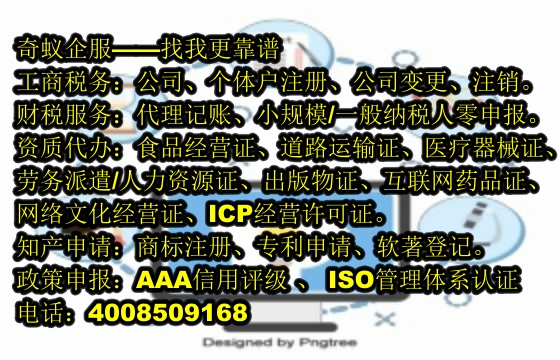 天津房产中介机构备案代办全攻略 帮您轻松省心