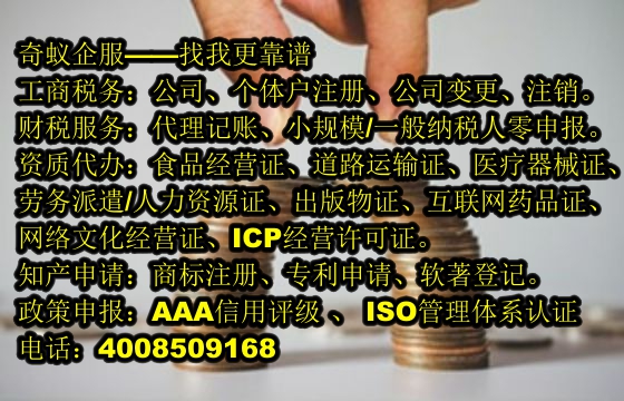 北京<a href='https://www.mrlrw.cn/'>跨境劳务经营许可证</a>全流程办理方案及价格揭秘