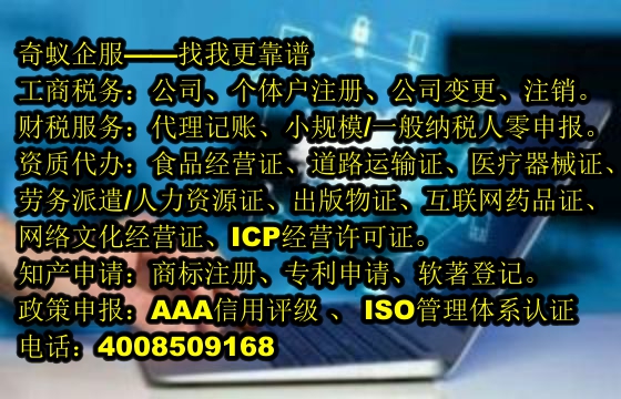 安阳市<a href='https://www.mrlrw.cn/'>400电话</a>办理专业机构推荐及费用揭秘