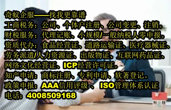 吉林<a href='https://www.mrlrw.cn/'>食品生产许可证</a>快速办理指南及收费标准详解