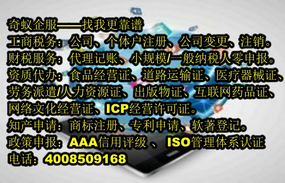 轻松搞定北京<a href='https://www.mrlrw.cn/'>医疗器械网络销售备案</a> 代办服务解析及费用一览