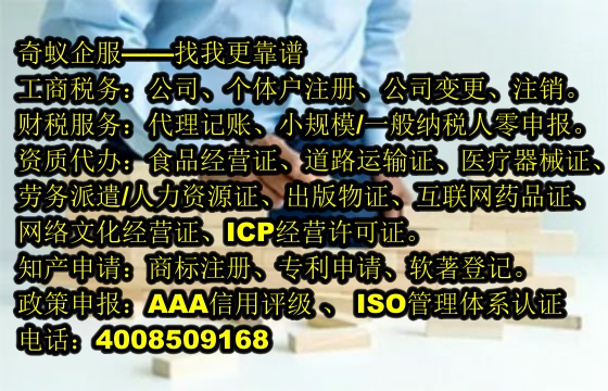  湖南<a href='https://www.mrlrw.cn/'>医疗机构执业许可证</a>专业代理费全解析