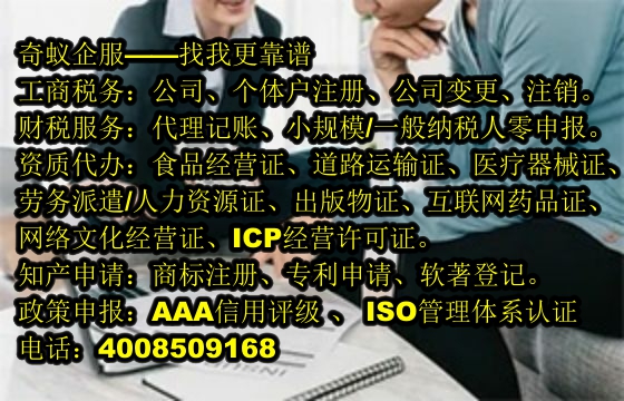  福建商标驳回怎么办？如何进行复审及了解相关费用