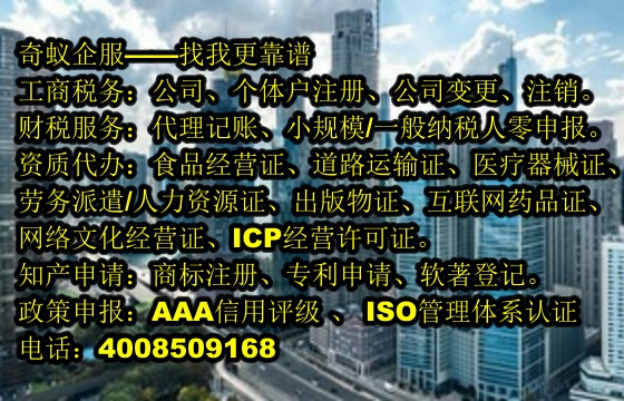 辽宁<a href='https://www.mrlrw.cn/'>高新技术企业认定</a>代理服务及收费标准详细介绍