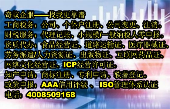 广西<a href='https://www.mrlrw.cn/'>实用新型<a href='https://www.mrlrw.cn/'>专利申请</a></a>办理流程及大致收费情况