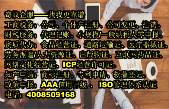 安徽<a href='https://www.mrlrw.cn/'>互联网药品许可证</a>代办服务详解及费用概览