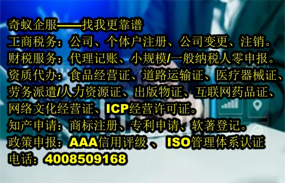 葫芦岛<a href='https://www.mrlrw.cn/'>排污经营许可证</a>代办理程及费用详解