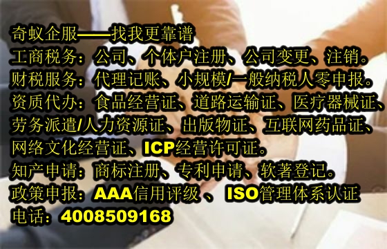 辽阳<a href='https://www.mrlrw.cn/'>高新技术企业认定</a>一站式服务及收费标准解析