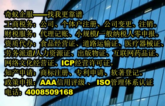 详解江西<a href='https://www.mrlrw.cn/'>发明<a href='https://www.mrlrw.cn/'>专利申请</a></a>代办及收费标准