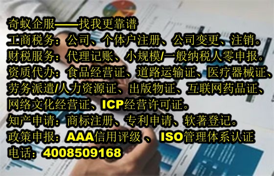 盐城市400号码申请代理服务及收费标准揭秘