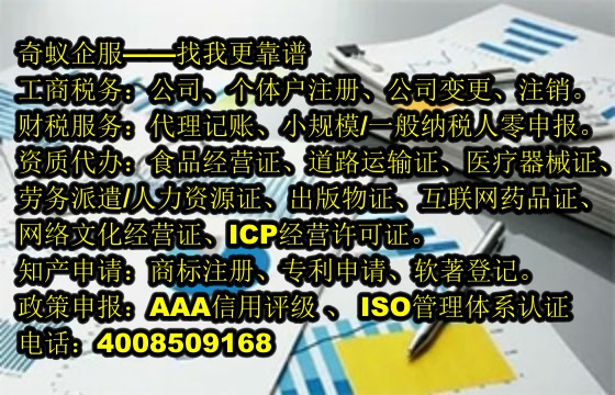 丽水市<a href='https://www.mrlrw.cn/'>高新技术企业认定</a>代理服务及成本概览