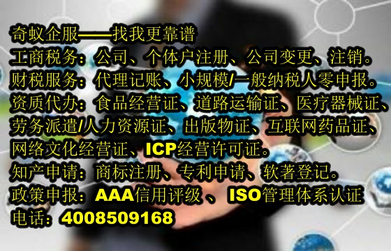 广东：办理<a href='https://www.mrlrw.cn/'>道路运输许可证</a>的流程攻略及收费标准详解