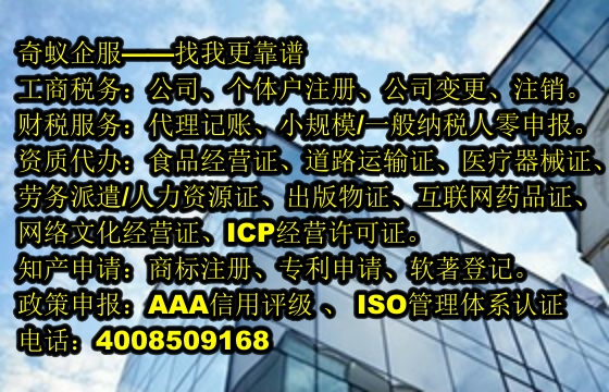 益阳<a href='https://www.mrlrw.cn/'>医疗废物经营许可证</a>办理服务及费用概览