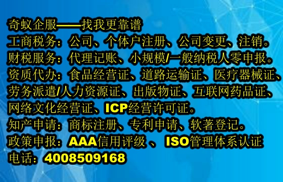  长沙专业<a href='https://www.mrlrw.cn/'>软件检测报告</a>代办，服务优质费用透明