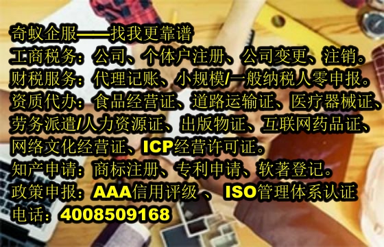 亳州third class of psychoactive substances