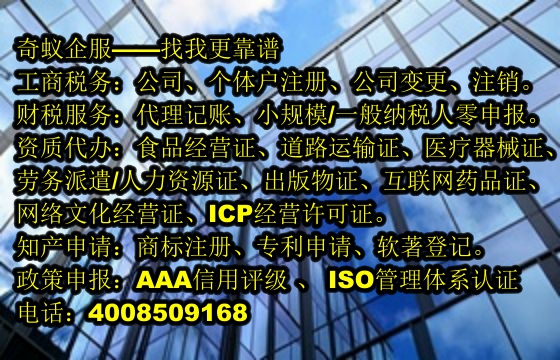 福建企业办事专家——专业服务助力您快速高效完成<a href='https://www.mrlrw.cn/'>公司变更</a>