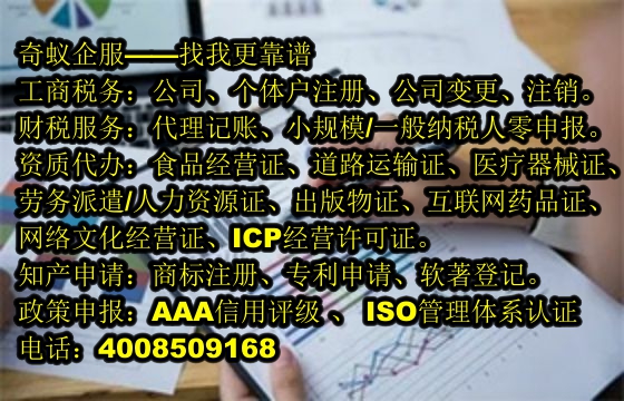 桂林<a href='https://www.mrlrw.cn/'>AAA信用评级</a>代办服务及报价详解