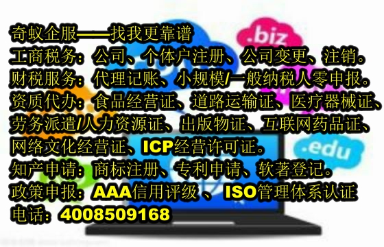 重庆<a href='https://www.mrlrw.cn/'>发明<a href='https://www.mrlrw.cn/'>专利申请</a></a>代办 services 及相关费用解析