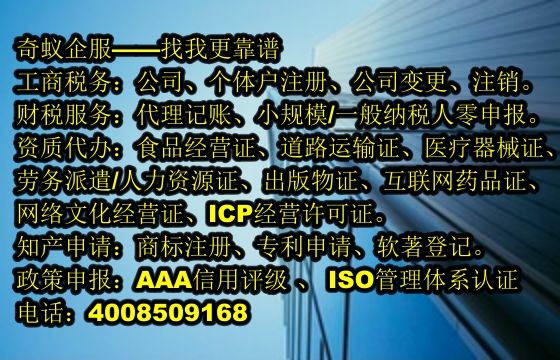  娄底一证在手  易制毒运输无忧——娄底<a href='https://www.mrlrw.cn/'>第一类、第二类易制毒化学品运输许可证</a>办理