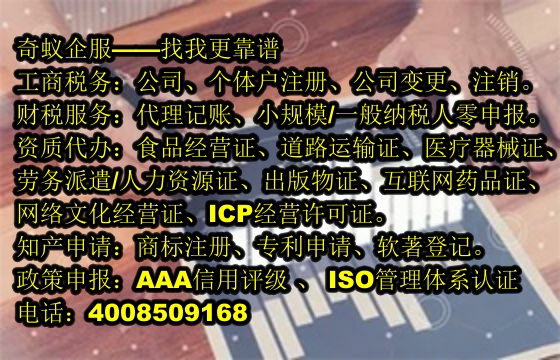  常州<a href='https://www.mrlrw.cn/'>第三类易制毒化学品运输备案</a>全流程及代办理费一览