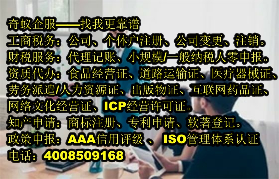 重庆<a href='https://www.mrlrw.cn/'>AAA信用评级</a>办理服务须知及收费标准