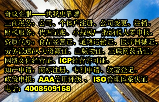 惠州培训机构开办许可手续办理指南与收费标准