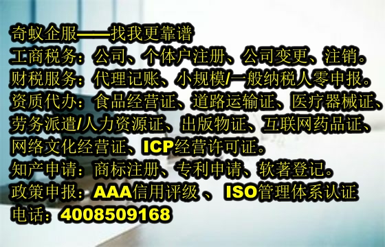 安徽省<a href='https://www.mrlrw.cn/'>医疗器械网络销售备案</a>及办理费用详解